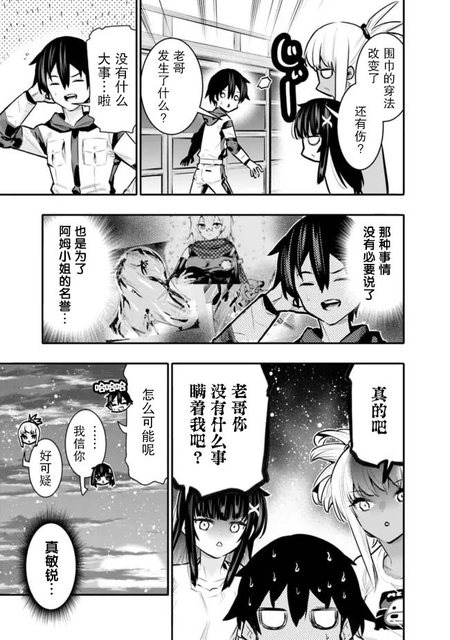 第40话