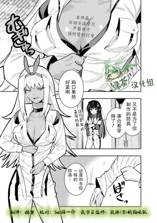 第41话