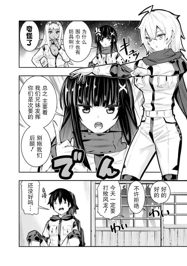 第41话