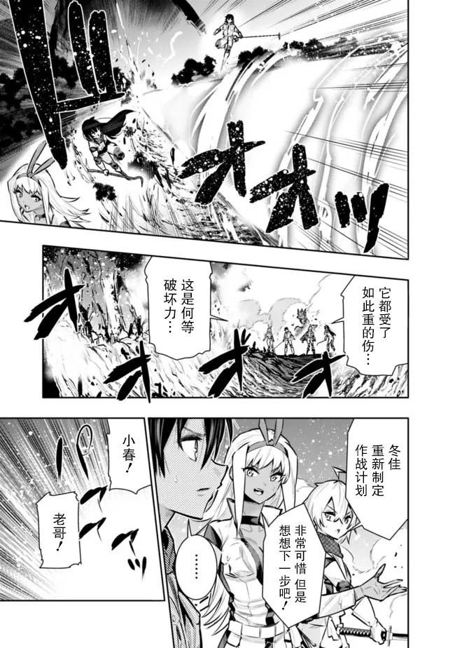 第41话