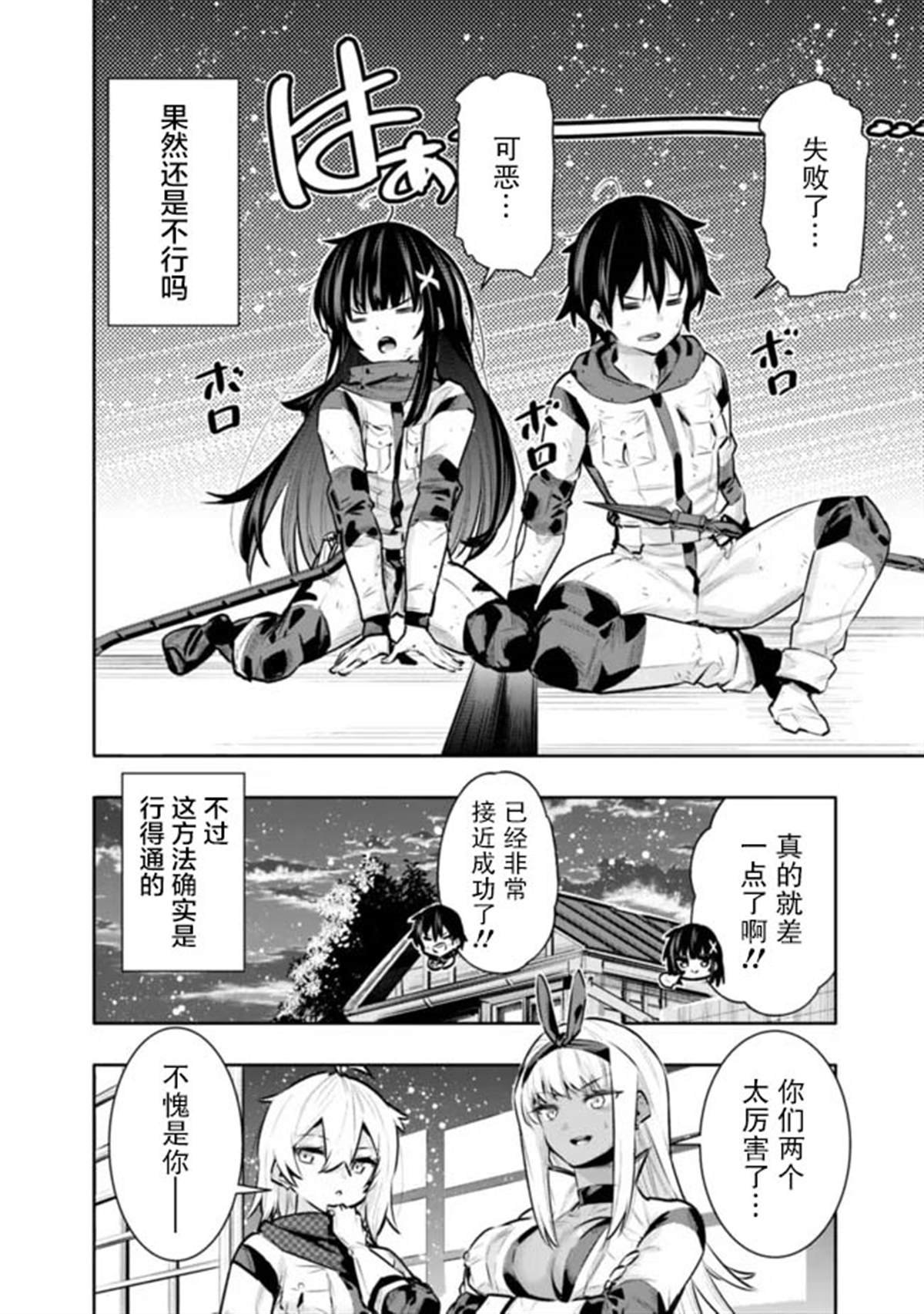第42话