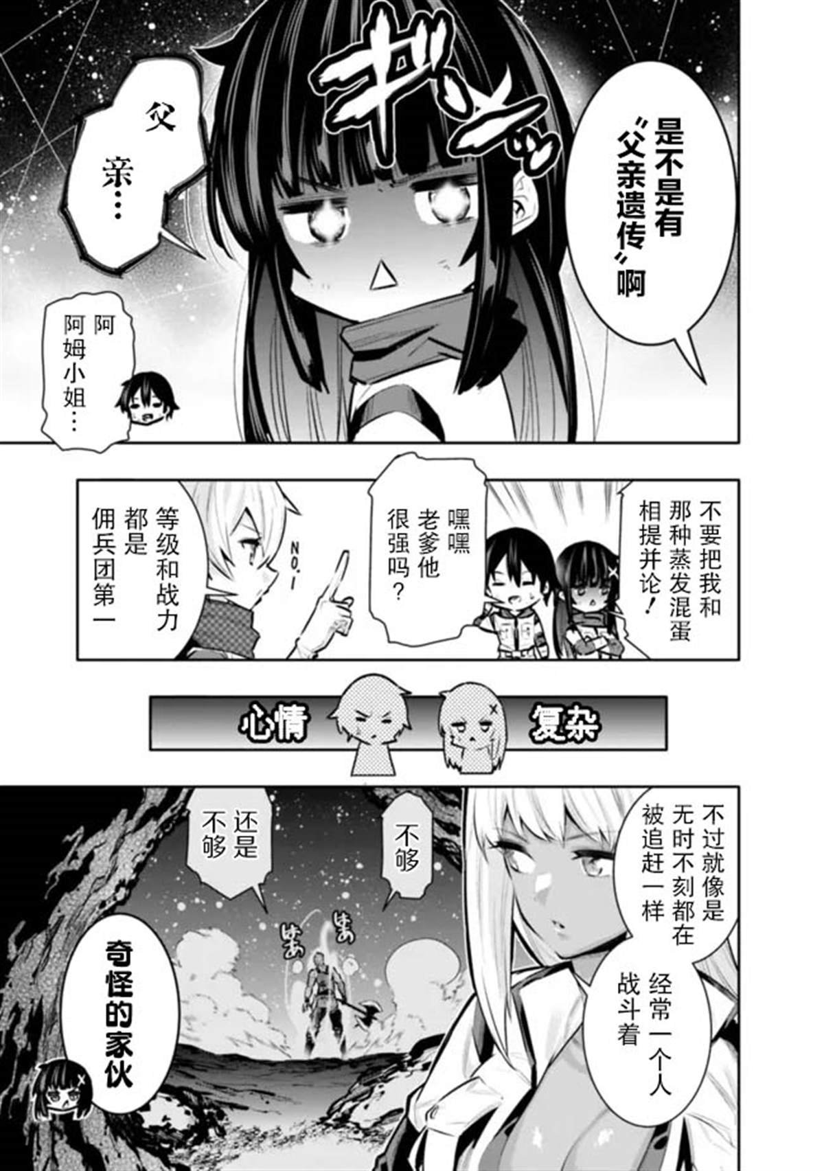 第42话