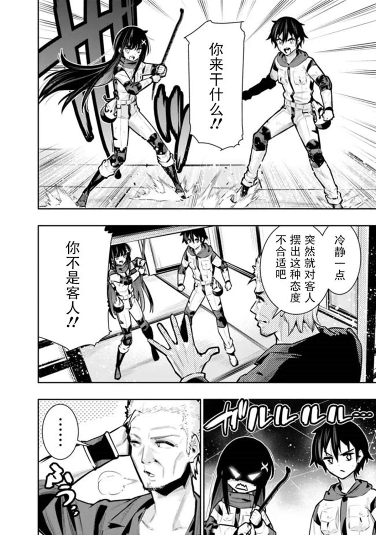 第42话