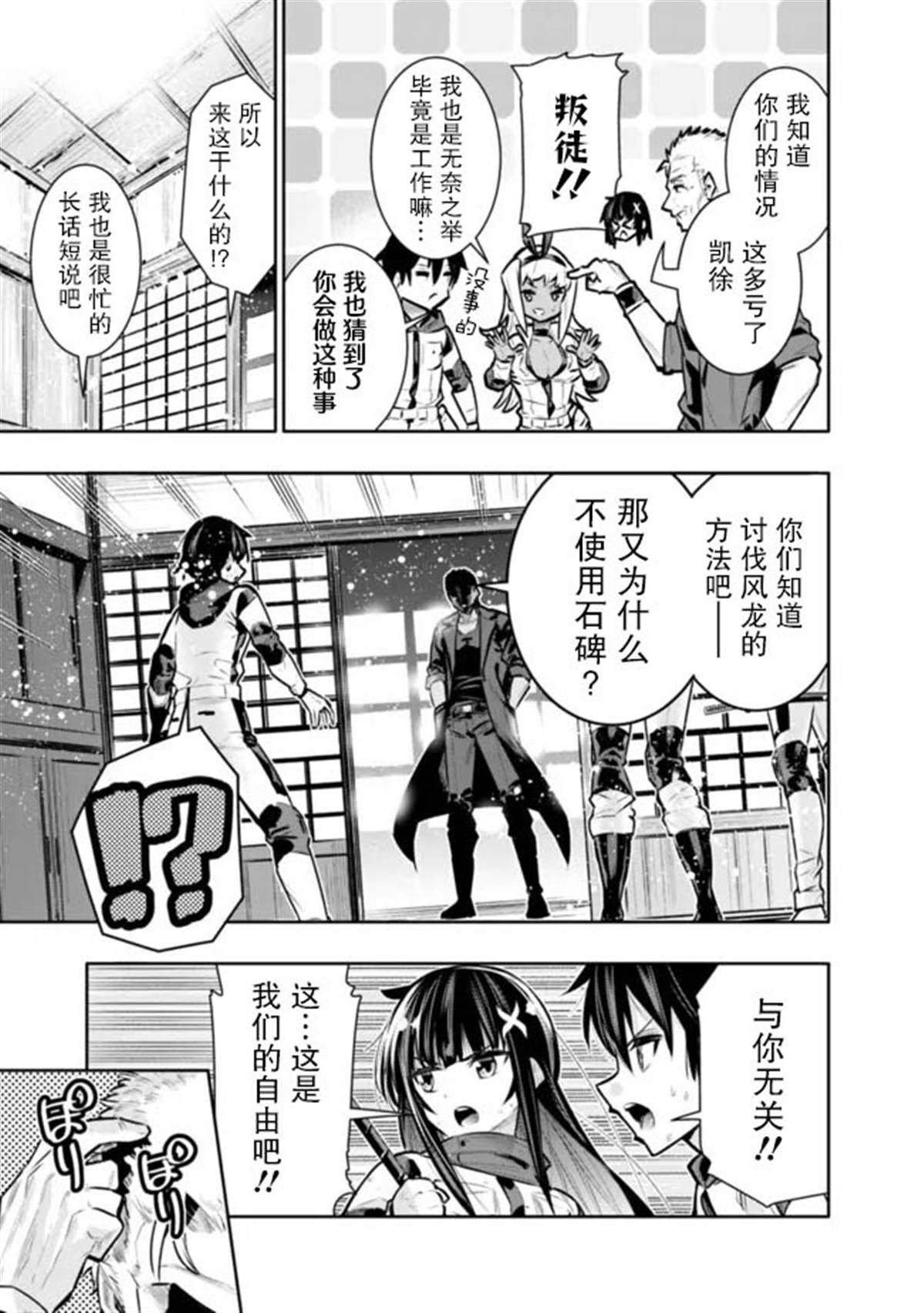 第42话