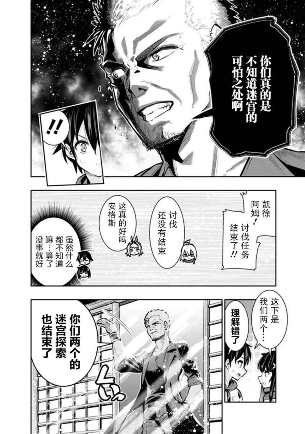 第42话