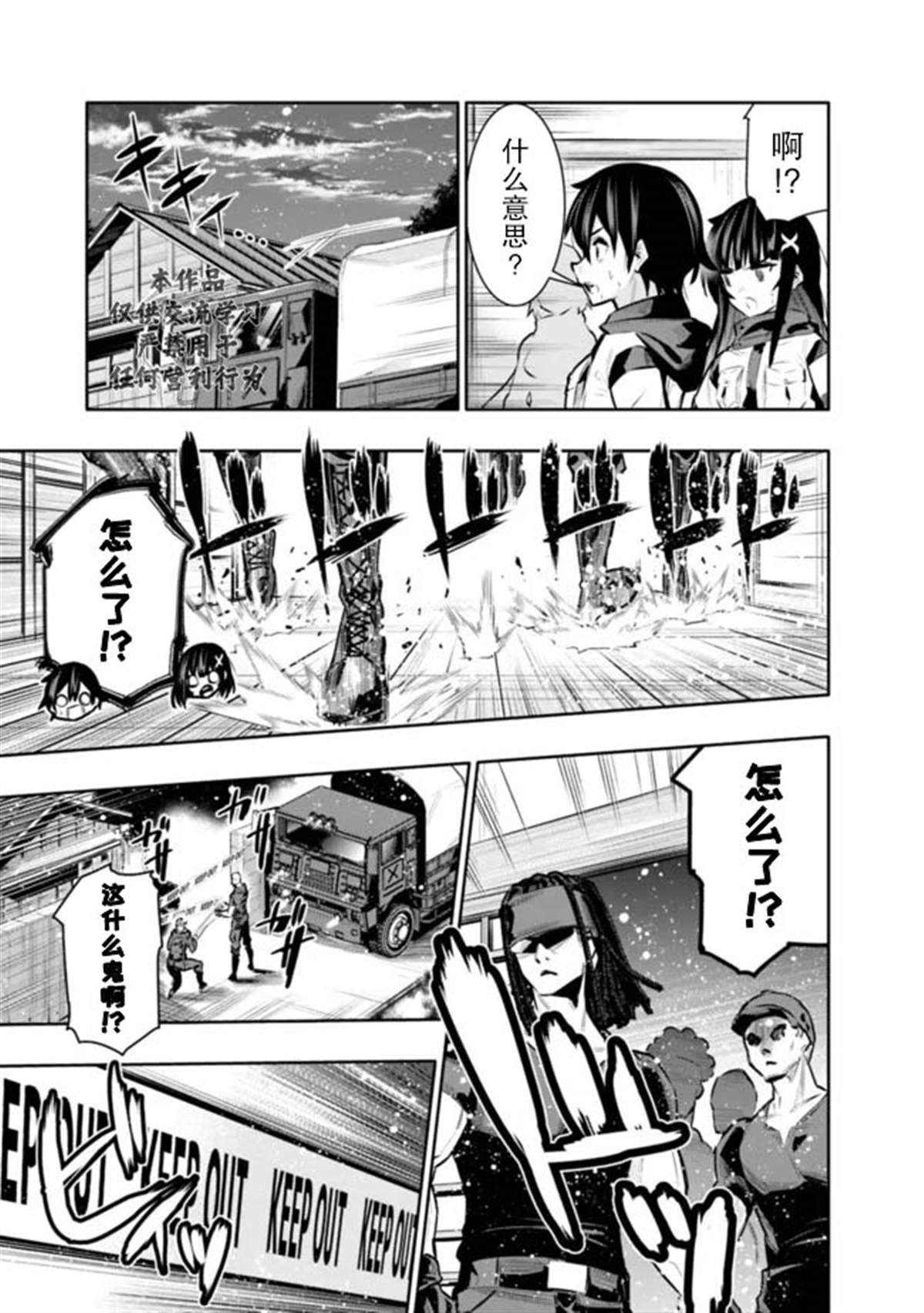 第42话
