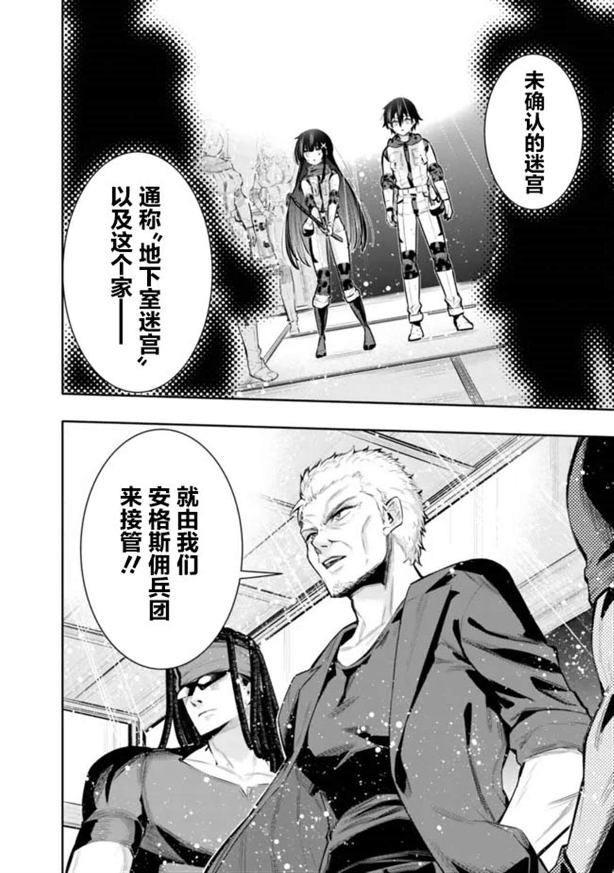 第42话