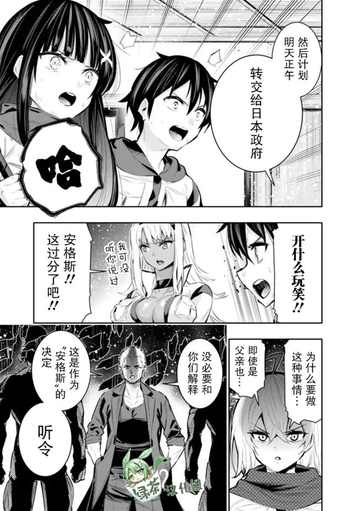 第42话