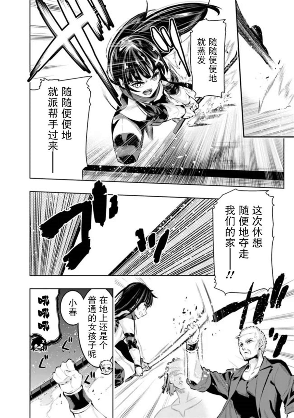 第42话