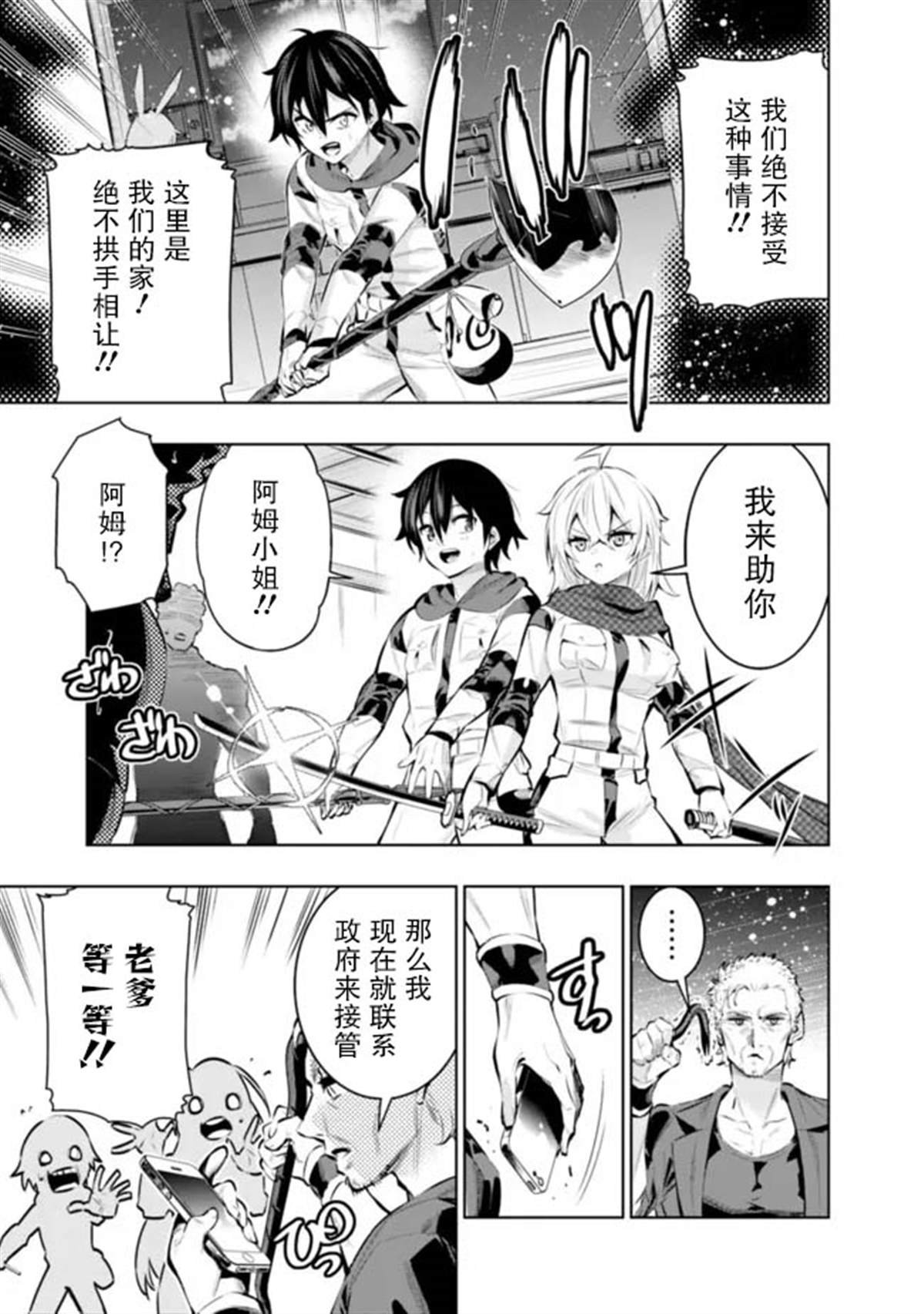 第42话