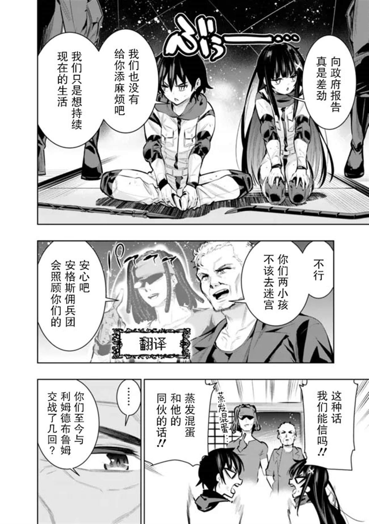 第42话