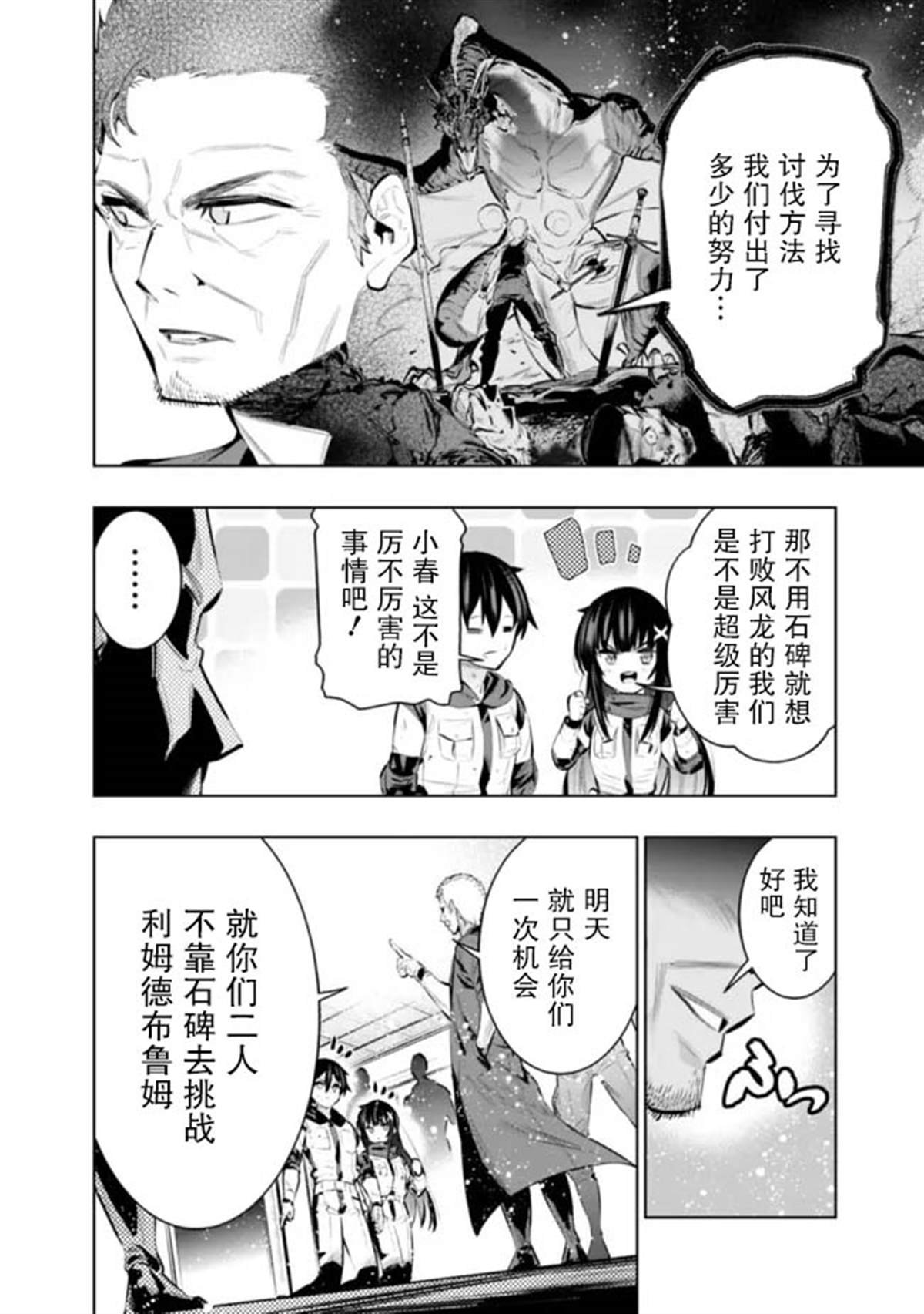第42话