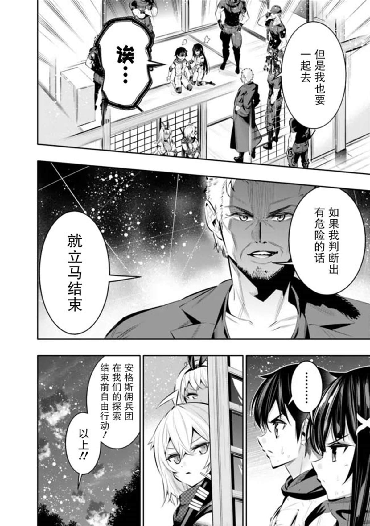 第42话