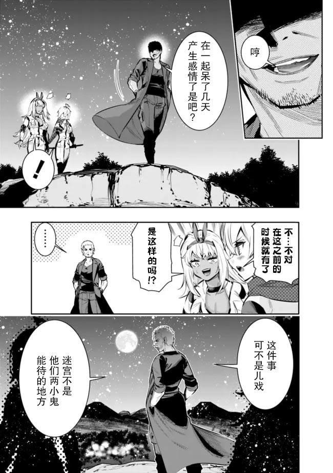 第43话