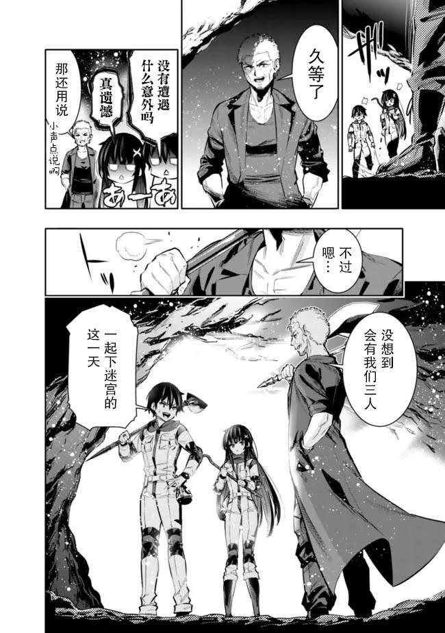 第43话