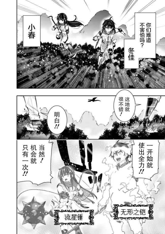 第43话