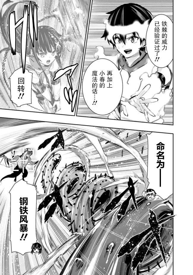 第43话