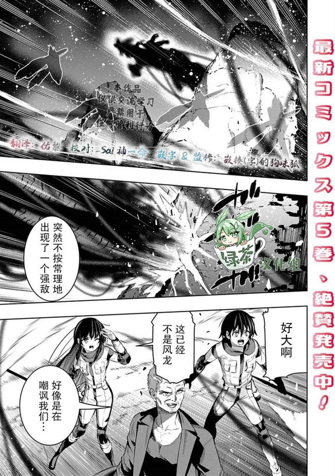 第44话