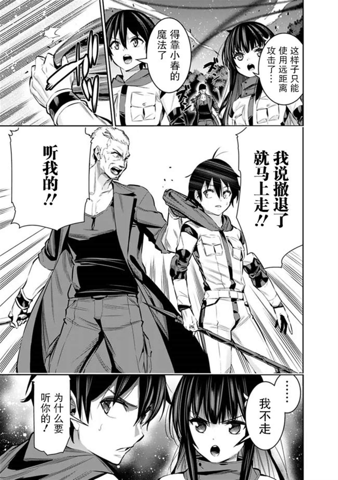第44话