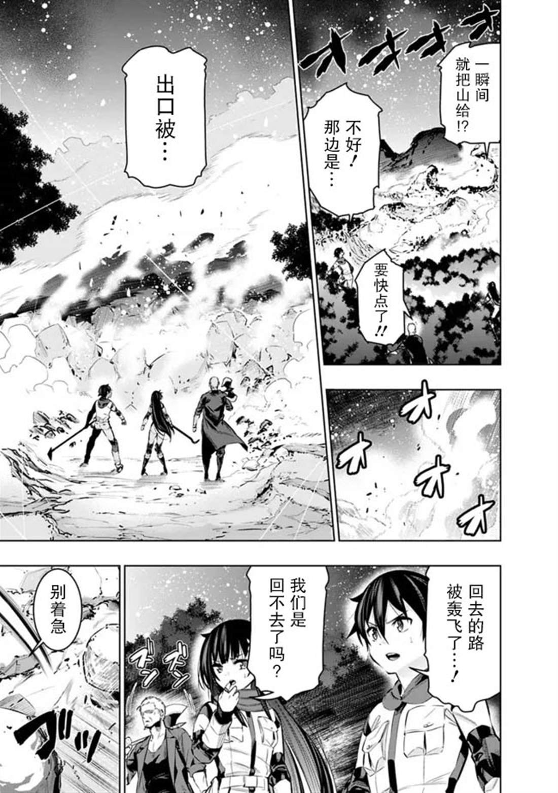第44话
