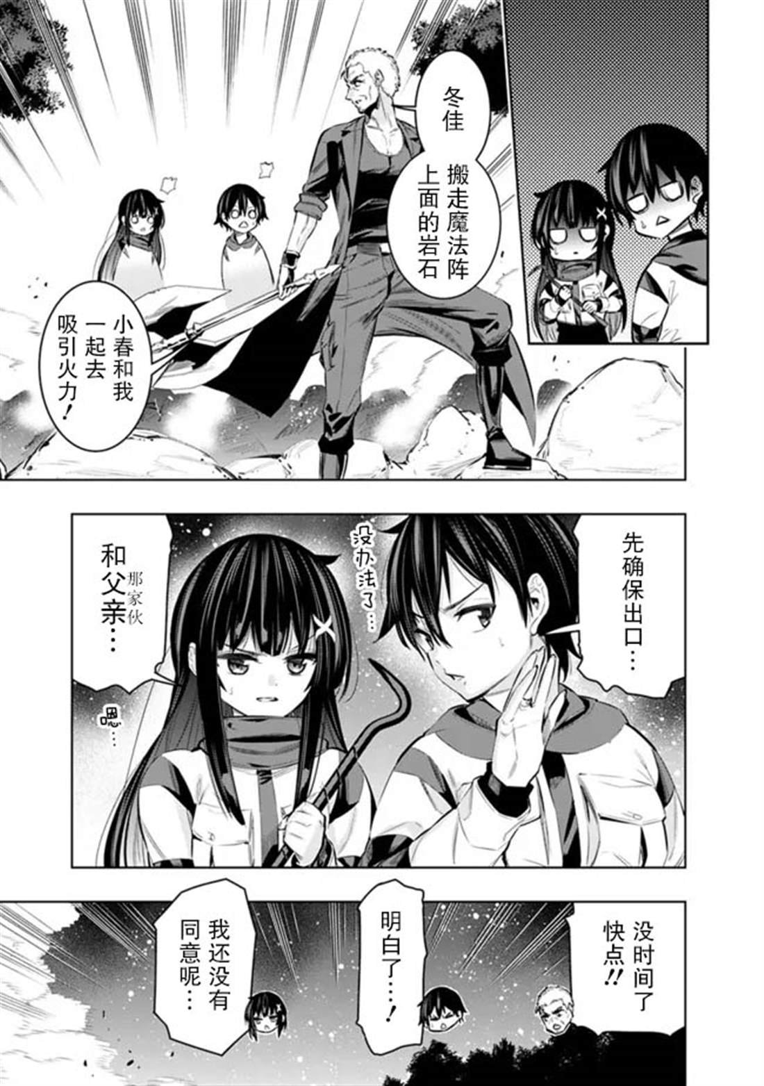 第44话