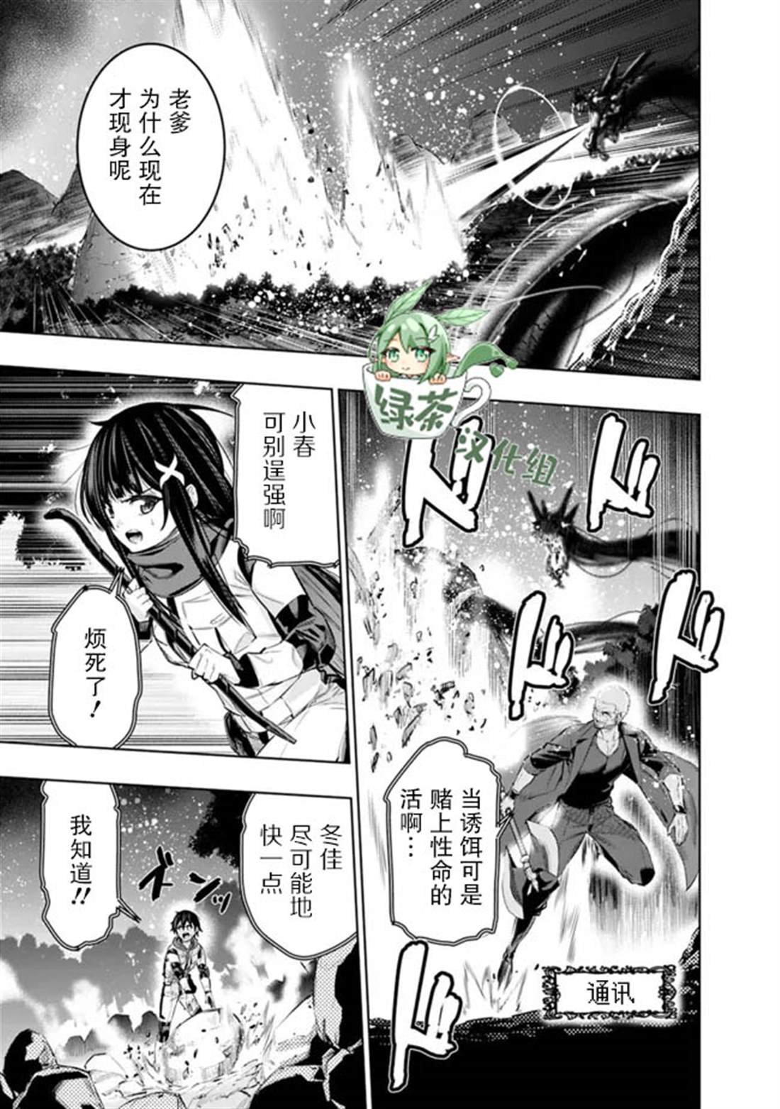 第44话