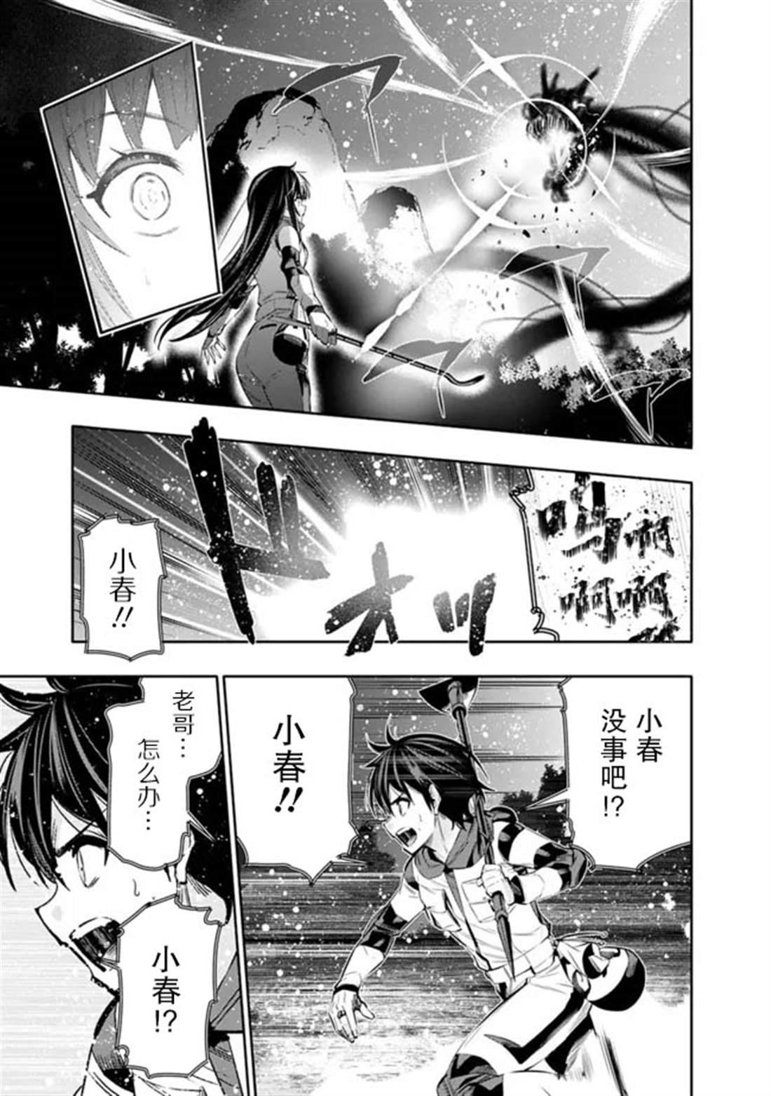 第44话