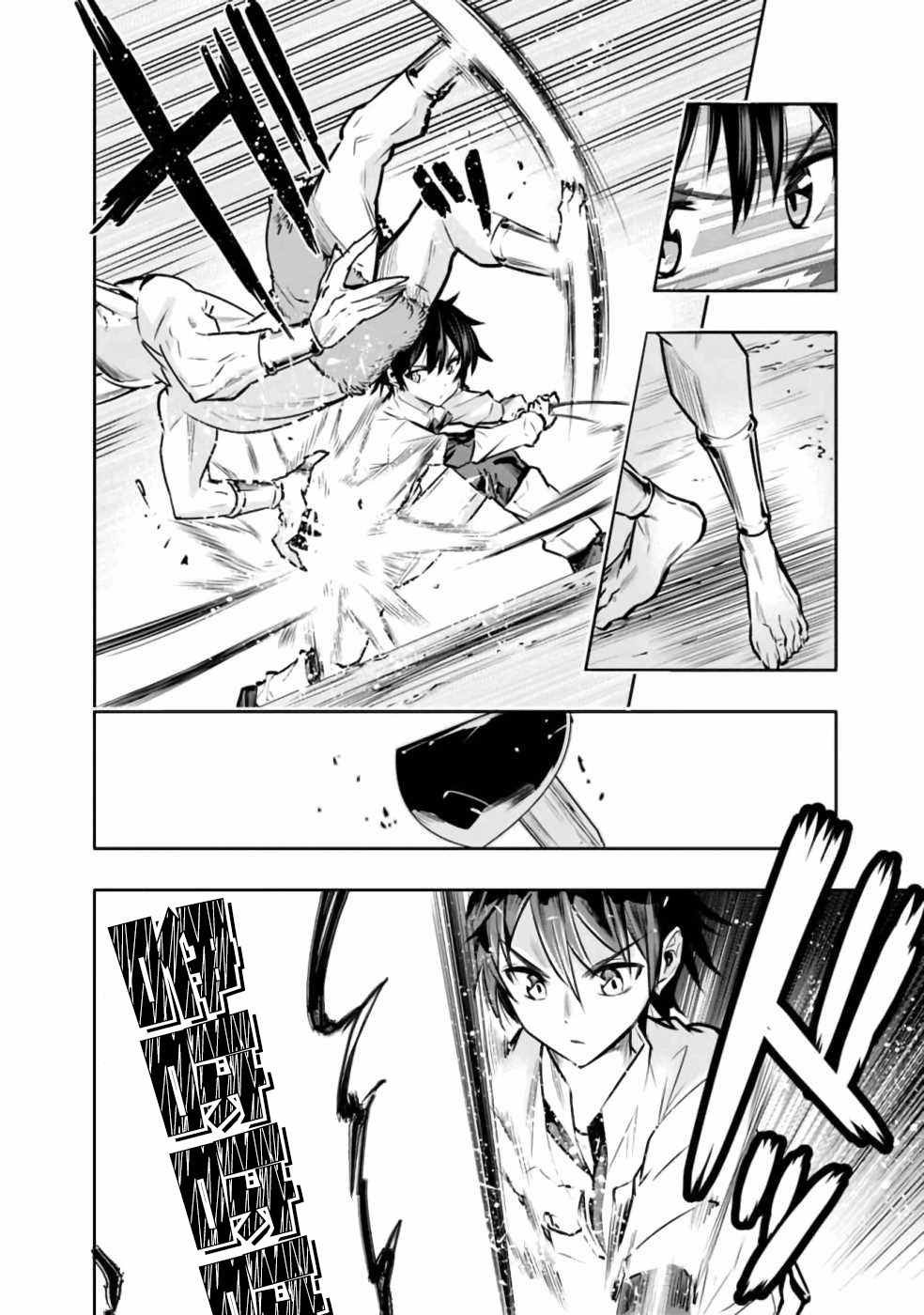 第5话 好想让妹妹穿上打底衫