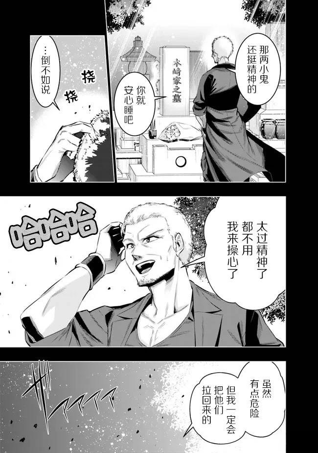 第45话