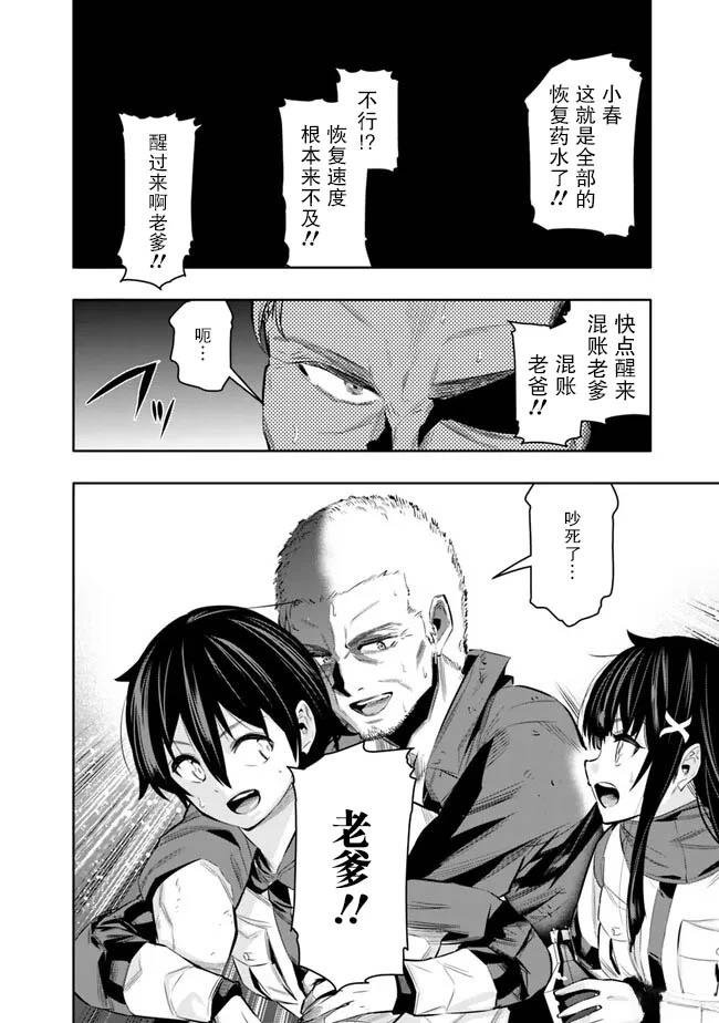 第45话