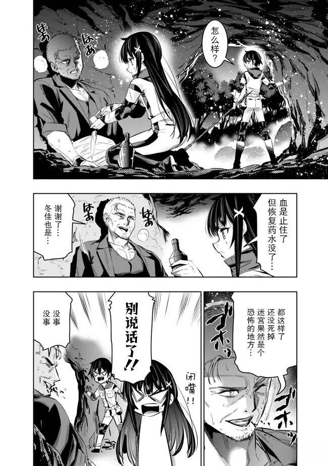 第45话