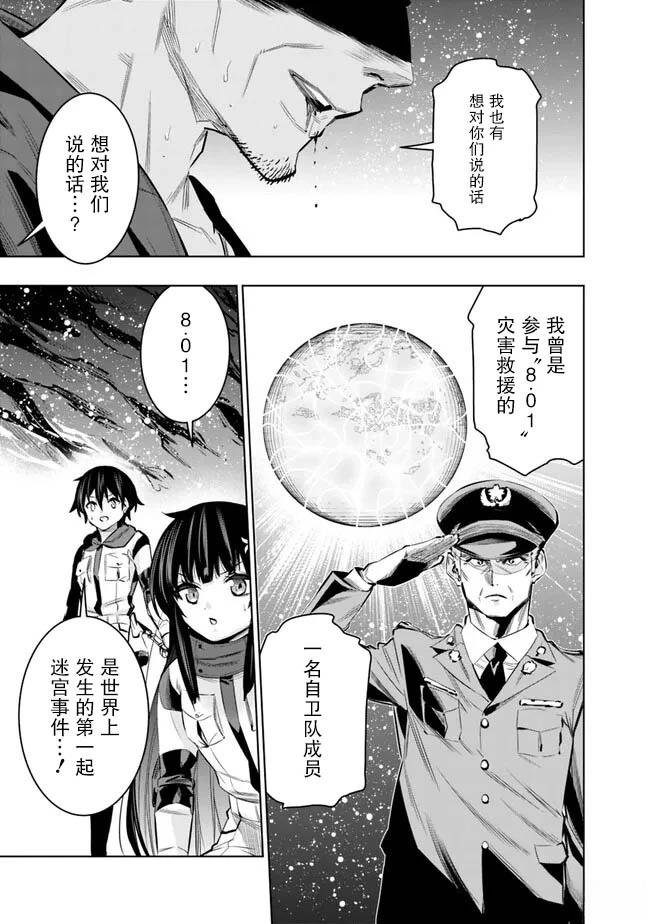 第45话