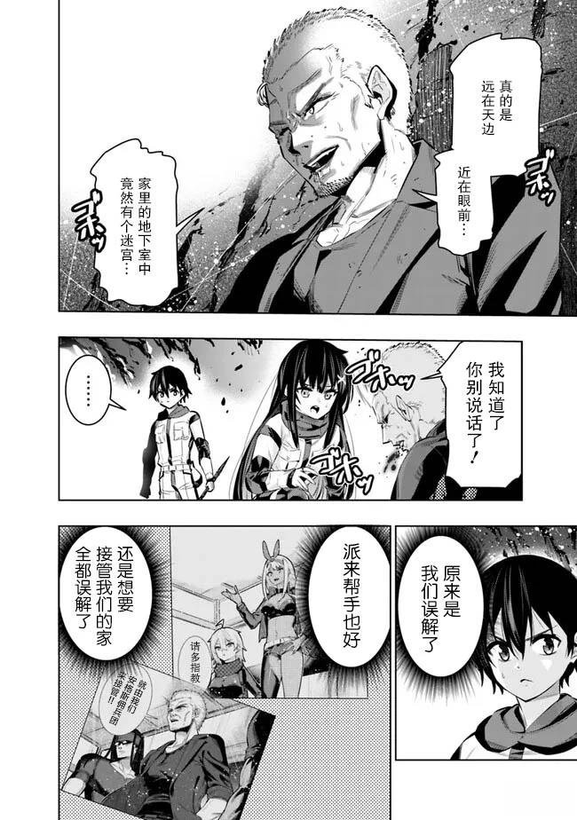 第45话