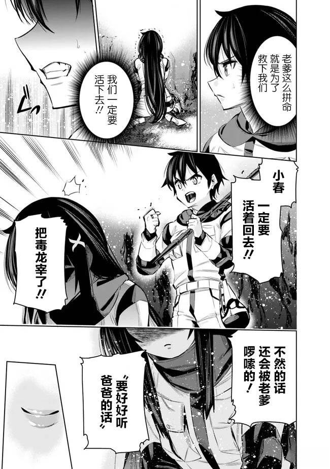 第45话