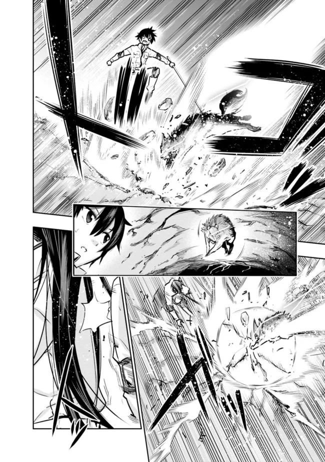 第8话 解除妹妹的压力