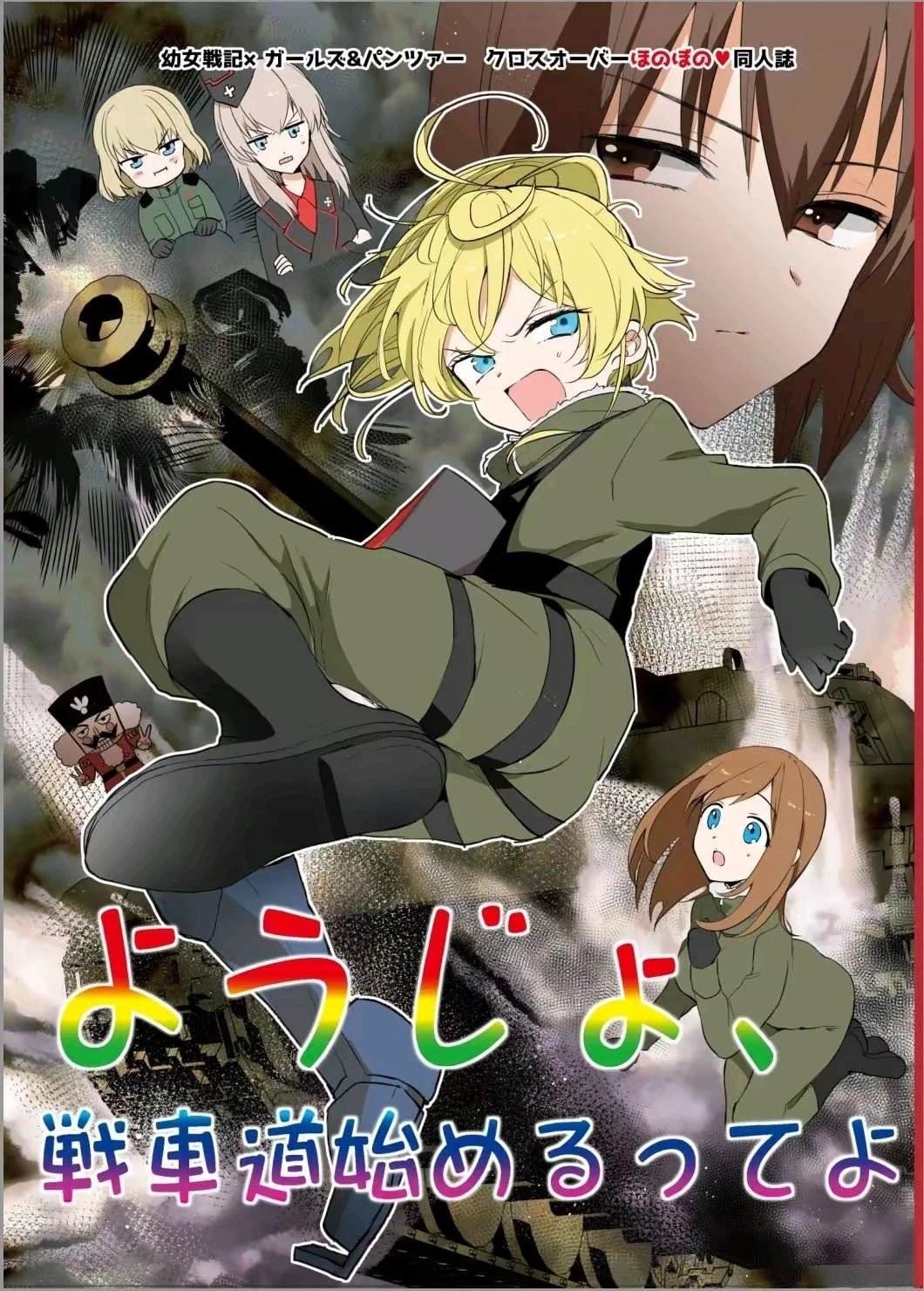 第1话