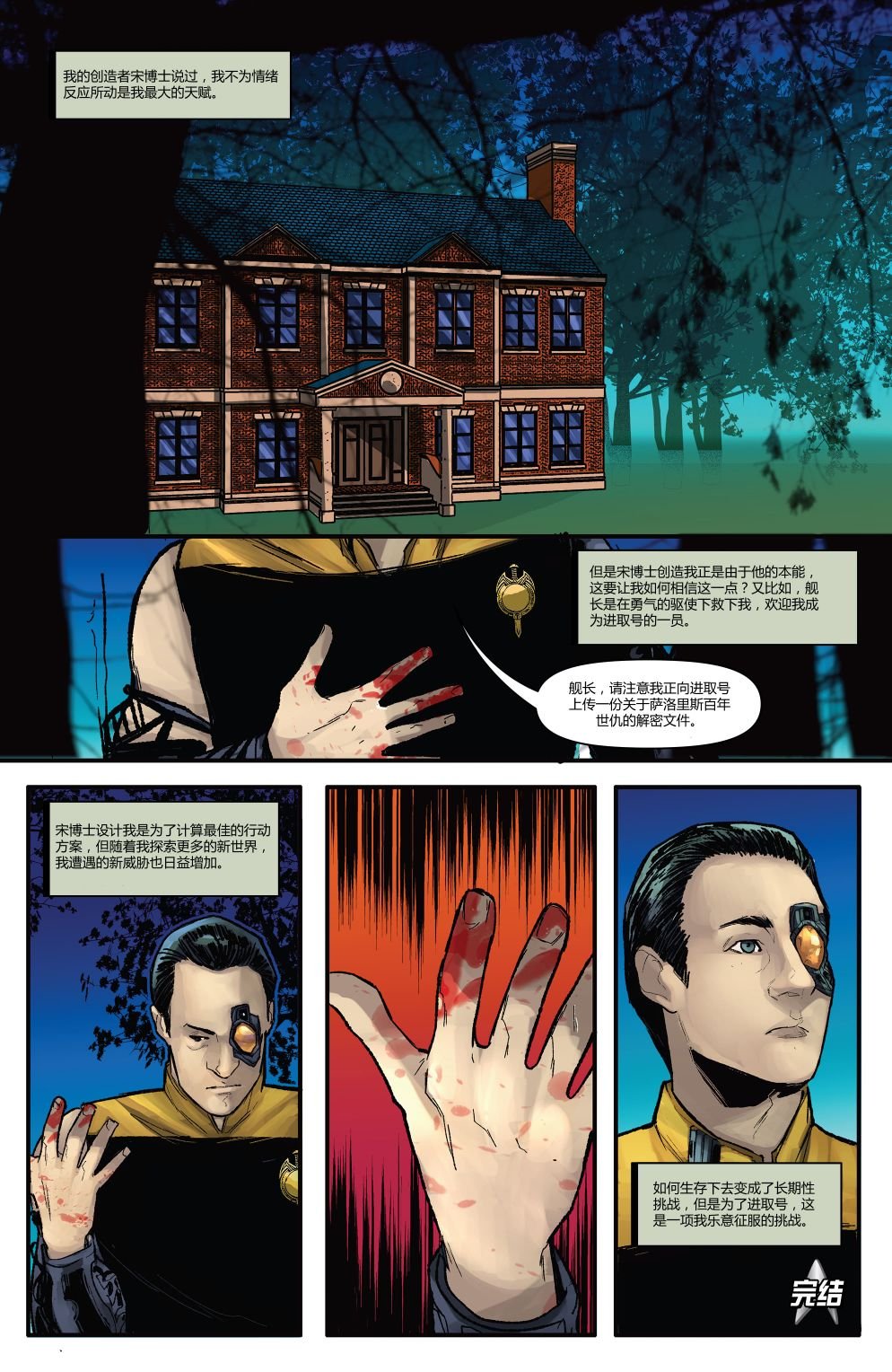 数据01