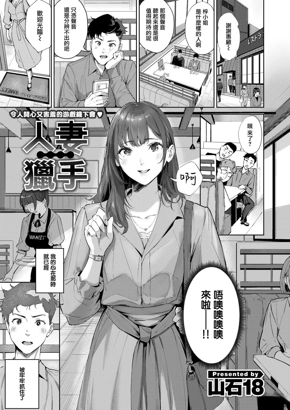 第1话
