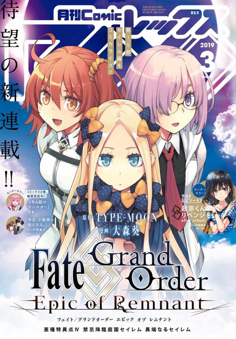 第1话