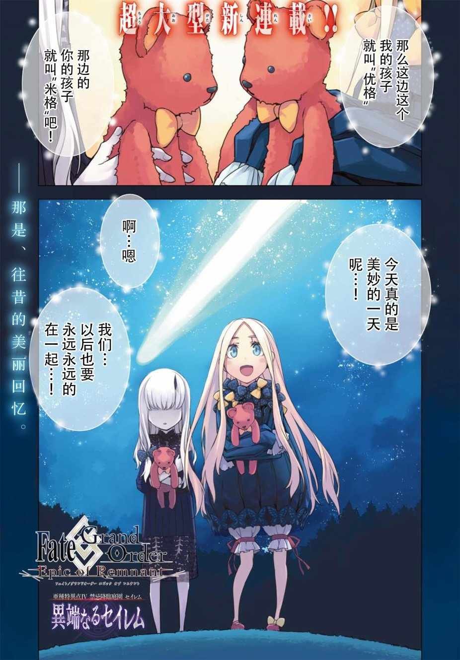 第1话