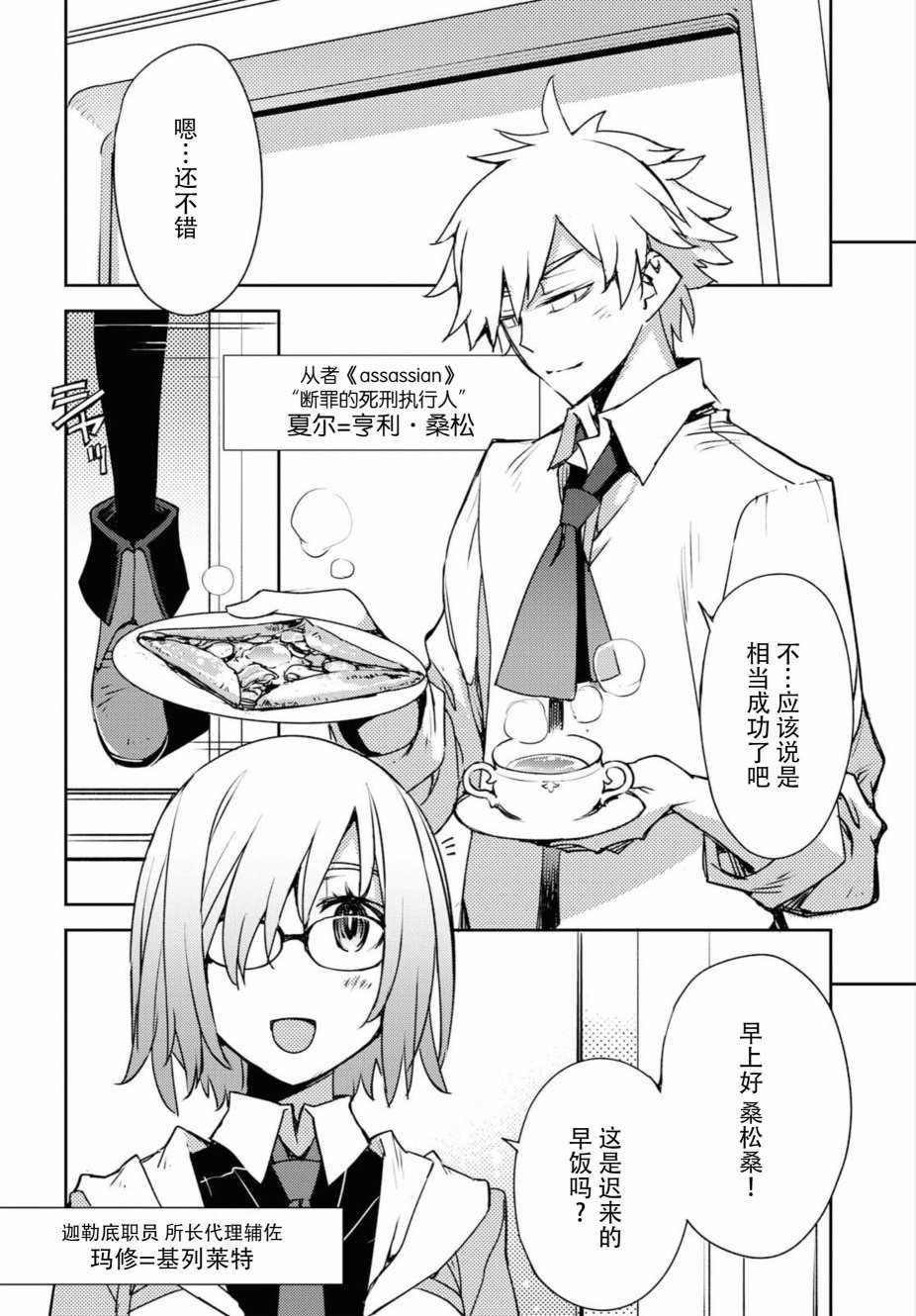 第1话