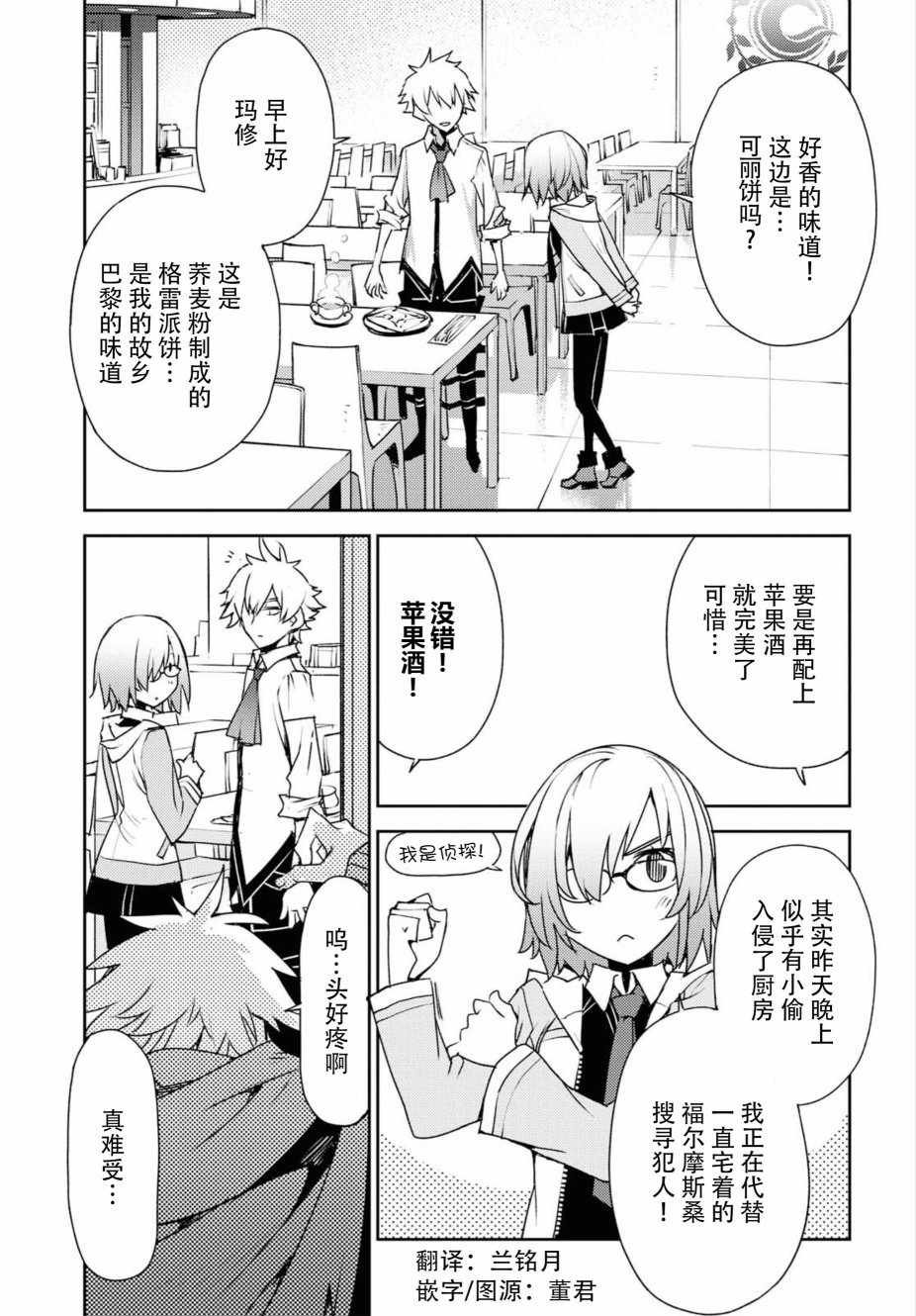 第1话
