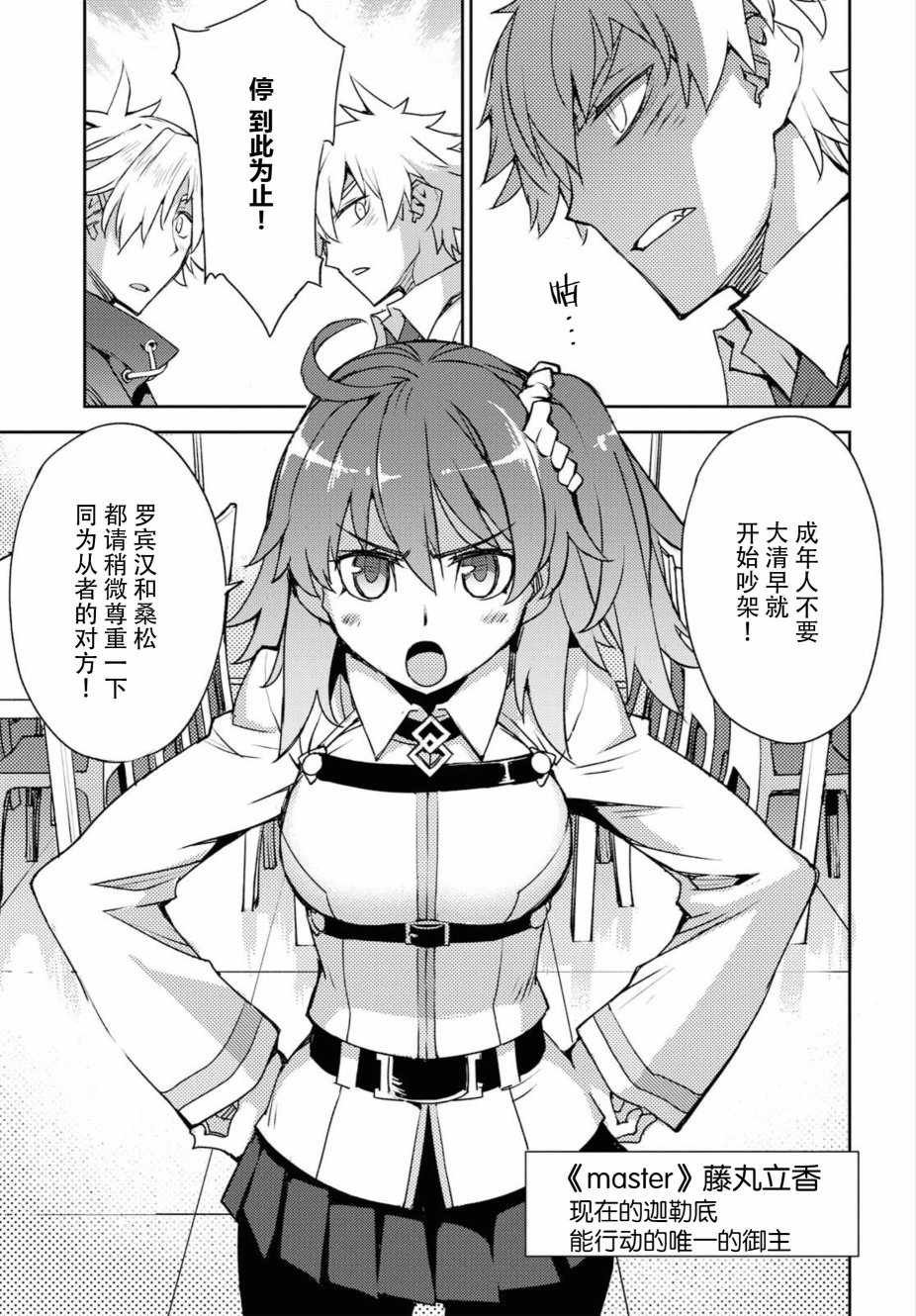 第1话