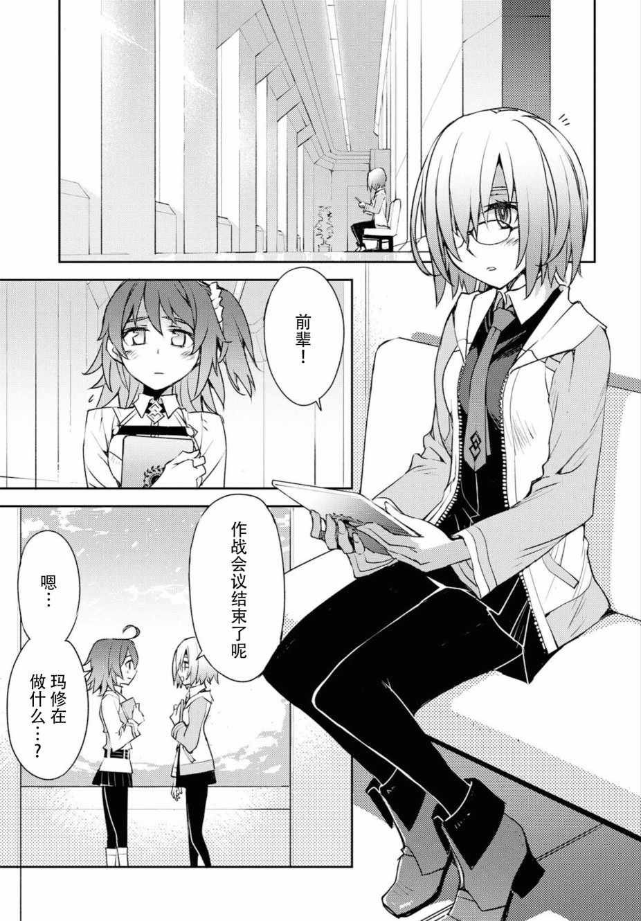 第1话