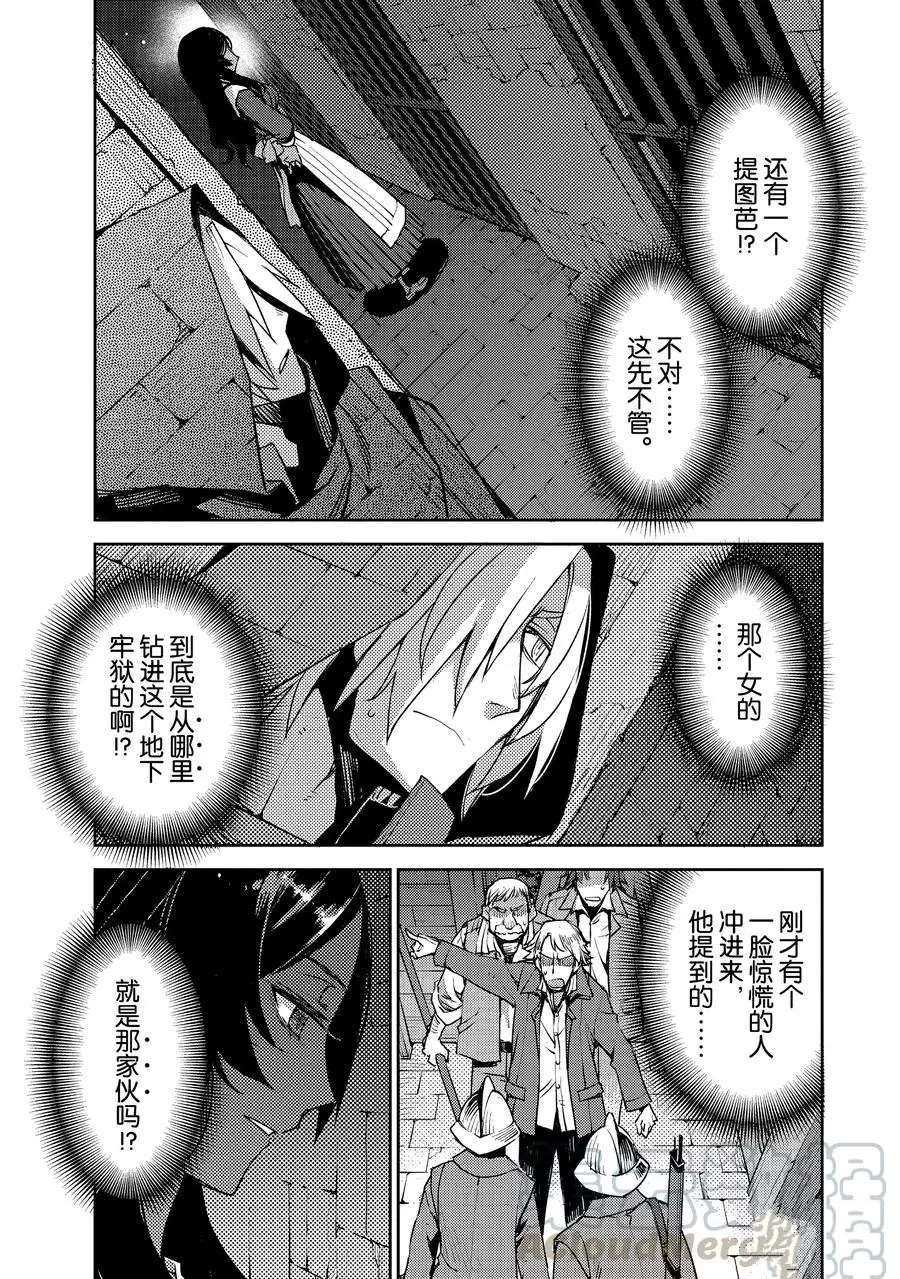 第10话 试看版