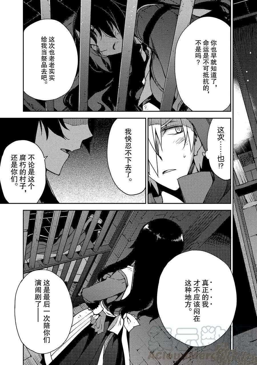 第10话 试看版