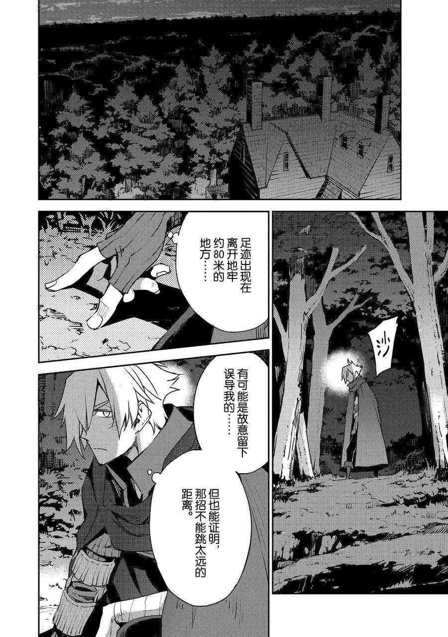第10话 试看版
