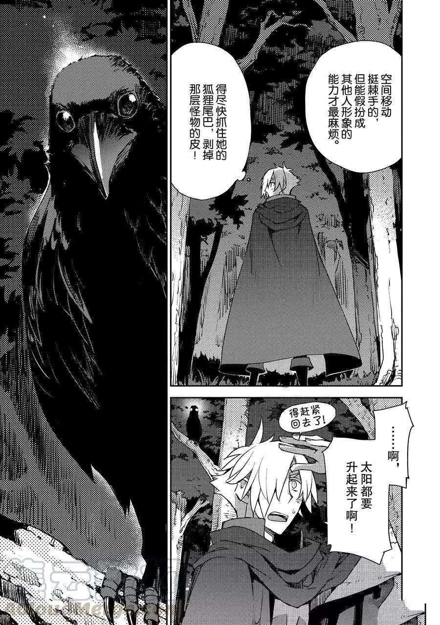 第10话 试看版