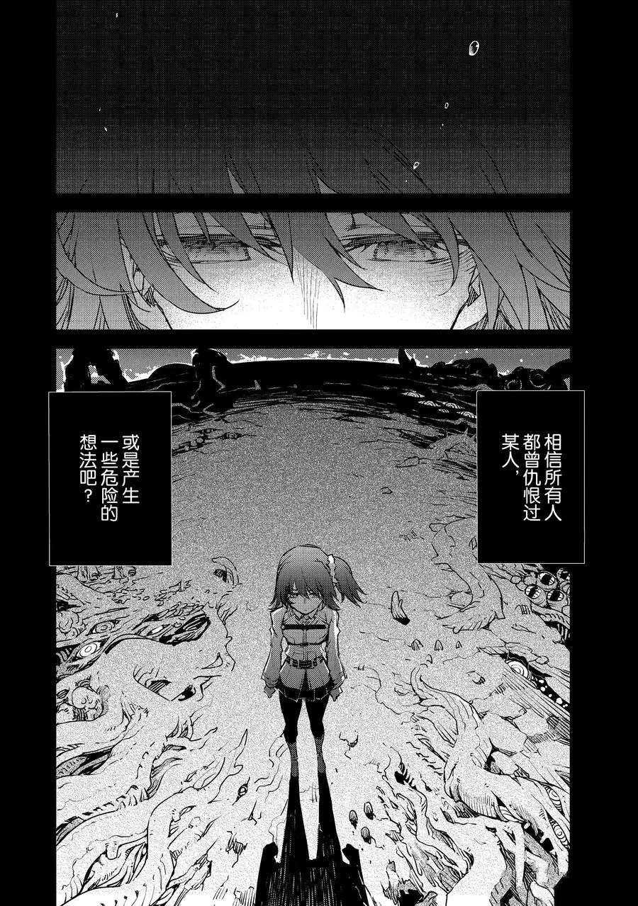 第10话 试看版