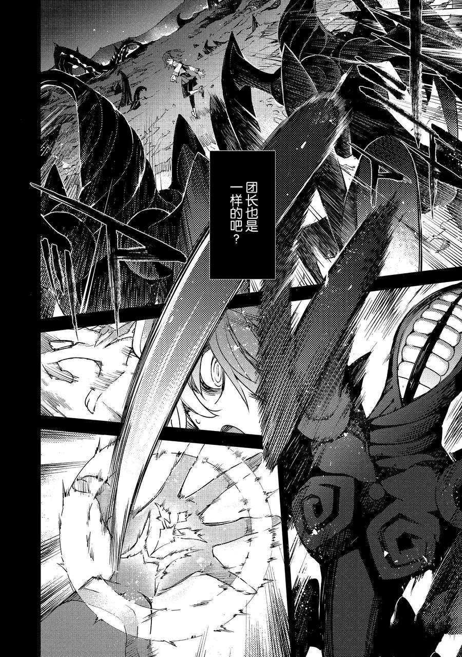 第10话 试看版